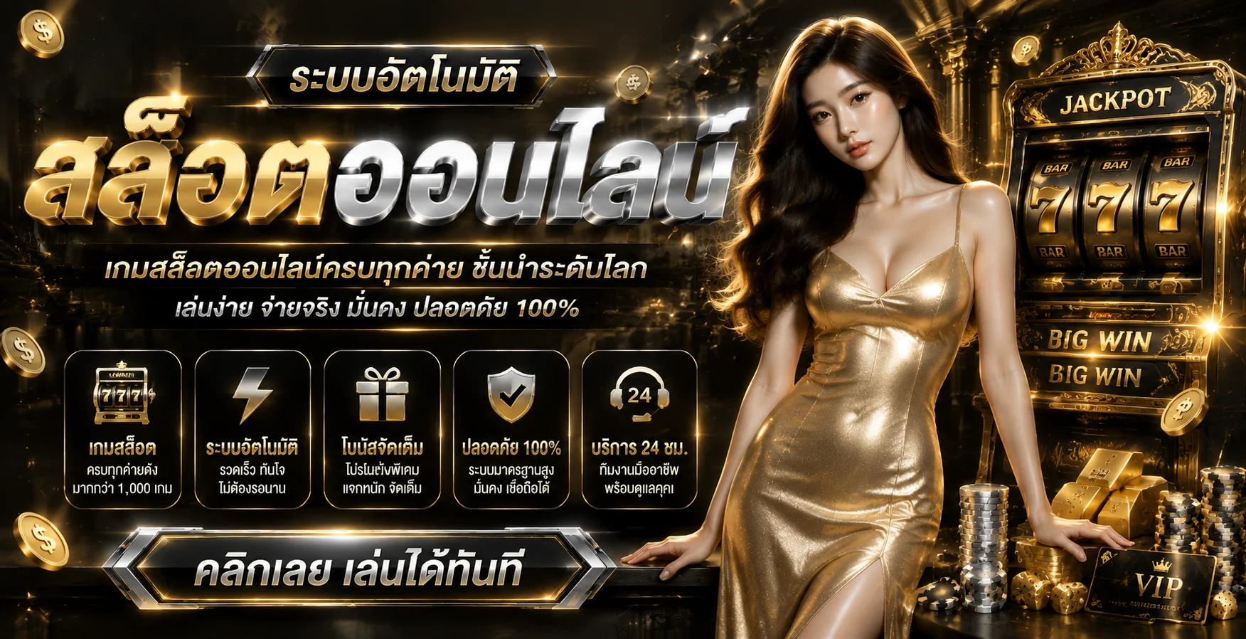 สล็อตออนไลน์ Florida999 รวมค่ายเกมสล็อตชั้นนำ